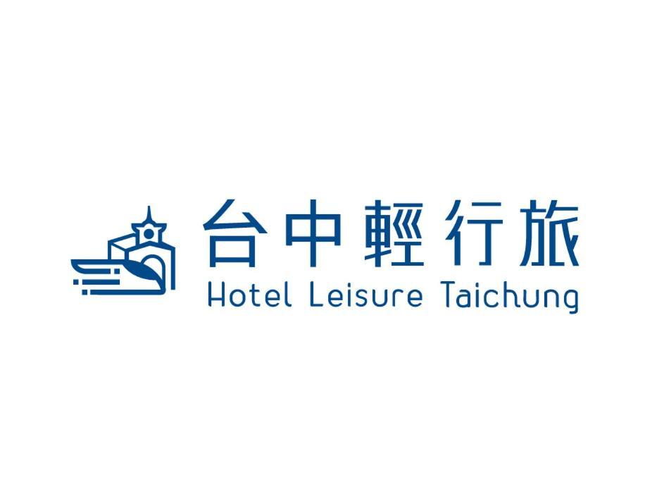 Hotel Leisure 台中輕行旅 Buitenkant foto