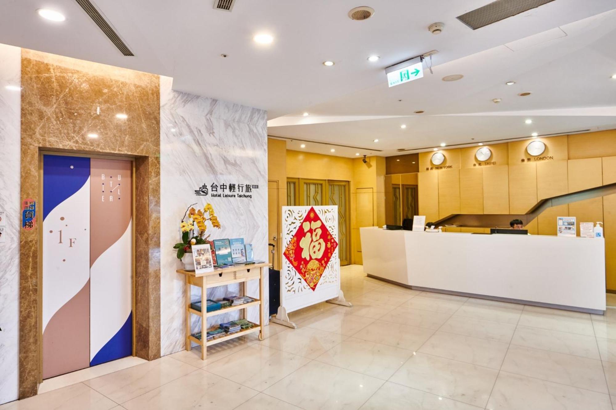 Hotel Leisure 台中輕行旅 Buitenkant foto
